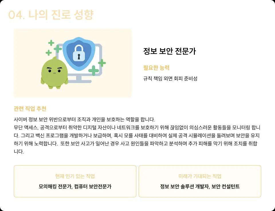 무료결과 슬라이드 이미지